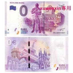 0歐紀念鈔2017年 西班牙塞哥維亞古羅馬水道橋8028 歷史價格詳細信息