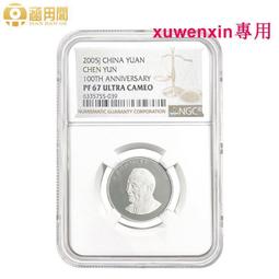 陳年精制 陰沉木二胡碼 柔和音色 手工陰沉木琴碼 高級琴碼-雜貨 歷史價格詳細信息