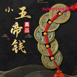 清代銅錢：嘉慶通寶小平寶南局，直徑24.8厚1.2毫，實物 古玩 老物件 舊藏 -7695 歷史價格詳細信息