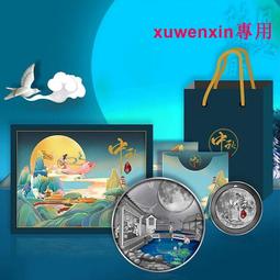 紀念套章--2010美國第一夫人紀念銅章 歷史價格詳細信息