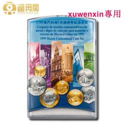 1999年澳洲第七屆熟齡人運動會主辦地阿德雷德紀念章，約72克，置於塑膠四層櫃上二層 歷史價格詳細信息
