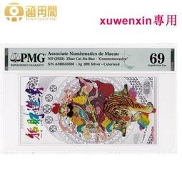 國潮分體泳衣三件套❤️大尺碼泳裝 胖mm泳衣遮肚顯瘦泳裝 海邊度假保守泳衣-MIKI精品 歷史價格詳細信息