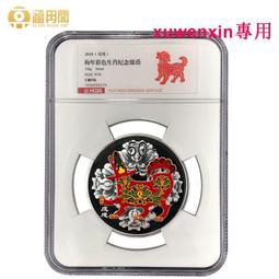 彩銀生肖虎，9999銀1盎司，2020年澳大利亞銀幣。超低價28 歷史價格詳細信息