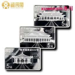 盒子幣三枚 川陜省蘇維埃200文銅幣 NGC MS64 新省381 歷史價格詳細信息