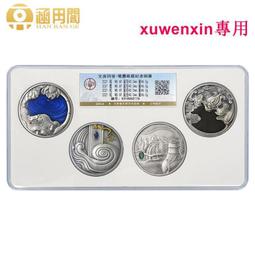 紫銅四不猴擺件銅猴子工藝品十二生肖猴年裝飾品  露天市集  全台最大的網路購物市集 歷史價格詳細信息