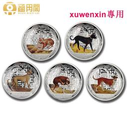 福祿壽喜財吉祥五寶紀念金幣 純金 黃金 開運金幣 歷史價格詳細信息