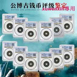 古幣銅錢 吉語花錢 厭勝錢山鬼花錢山鬼雷霆八卦花錢 仿古品 古玩古董收藏嬄 歷史價格詳細信息