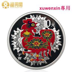 彩銀生肖虎，9999銀1盎司，2020年澳大利亞銀幣。超低價28 歷史價格詳細信息