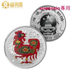 彩銀生肖虎，9999銀1盎司，2020年澳大利亞銀幣。超低價28 歷史價格詳細信息