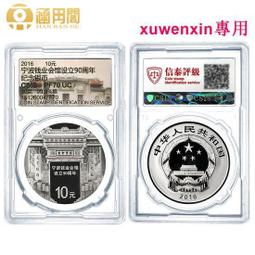 銀幣 錢幣 90年代西班牙復刻1869年拿花1比賽塔銀章 重13.49克1419 歷史價格詳細信息