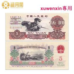 全新煉鋼工人5一張，熒光版，愛藏評級9059 歷史價格詳細信息