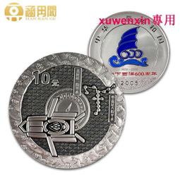 2005 年 斯洛伐克1000克朗 高分評級PMG鈔票 歷史價格詳細信息