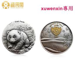 【禮盒+證書+禮品】22款可選 新款黃金色項鏈 鳳凰/祥龍/轉運珠福袋錢袋吊墜項鏈 愛心玫瑰花軟金項鍊 3D硬金 9 歷史價格詳細信息