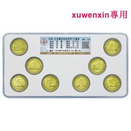 大卷品牌授權everbab一飛沖天睫毛夾捲翹持久定型局部向日葵可攜式 歷史價格詳細信息