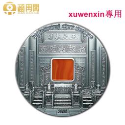 全新，天然瑪瑙黃水晶柱造型墜純銀墜子，編號 8 之 8，低價起標無底價！本商品免運費！ 歷史價格詳細信息