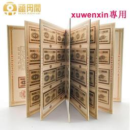 人民幣1分冠號60全新原票保真收藏紙鈔壹分一分汽車#紙幣#錢幣#外幣 歷史價格詳細信息