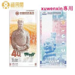 中國印鈔造幣總公司1993年發行宋慶齡誕辰100周年43189 歷史價格詳細信息