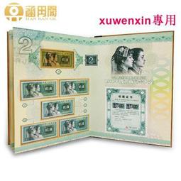 【冊裝】全新UNC 澳大利亞2元 年月銀商業紀念鈔 2017年 P-S10 歷史價格詳細信息