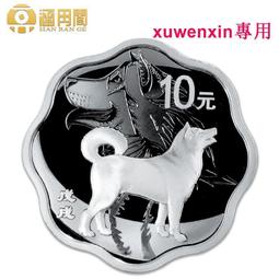 全新包1年HP COMPAQ RP5700主板578188-001 439752-002 439753 歷史價格詳細信息