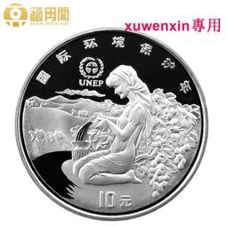 全新包1年HP COMPAQ RP5700主板578188-001 439752-002 439753 歷史價格詳細信息