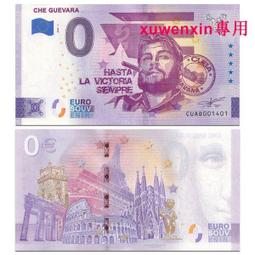 #紀念鈔＃2022年雪上運動冬奧鈔，綠奧之星。愛藏評級68分5488 歷史價格詳細信息