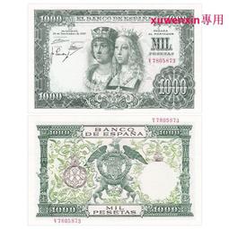 全新UNC西班牙1951版5比塞塔紙幣11163 歷史價格詳細信息