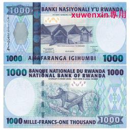非洲 盧旺達500法郎 2004年全新UNC外國錢幣保真收藏 紙鈔 Rwanda#紙幣#錢幣#外幣 歷史價格詳細信息