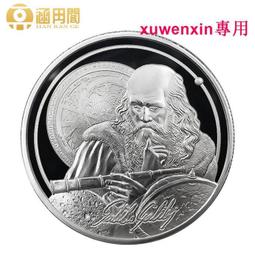 #銀幣 2021吉祥文化愛心銀幣 琴瑟和鳴銀幣 原盒原證304978 歷史價格詳細信息