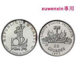 1973年2.5元大銀幣95 歷史價格詳細信息