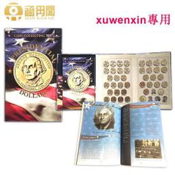 2007年美國總統幣第4枚 四任總統詹姆斯·麥迪遜紀念幣硬幣全新#紙幣#錢幣#外幣 歷史價格詳細信息