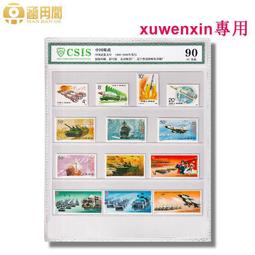 中國1989年北京亞運會藝術體操1/3盎司金幣NGC PF6182182 歷史價格詳細信息