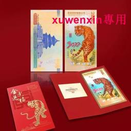 2022年賀歲福字銀幣 8克福字幣  NGC評級70分首日剪紙標帶證書 歷史價格詳細信息