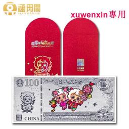 喜銀銀中式梅花純銀髮簪女高級感古風漢服步搖髮釵簪子 歷史價格詳細信息