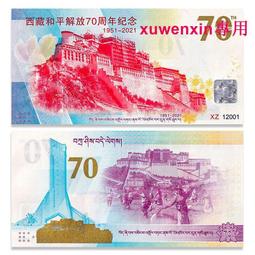 2021 發行，吳世豪，林大展，林瑞鈞，廖文揚 歷史價格詳細信息