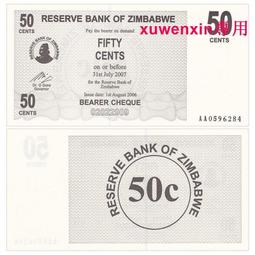 錯版，湖南當制錢二十文，星壓花，NGC AU DETAILS233 歷史價格詳細信息