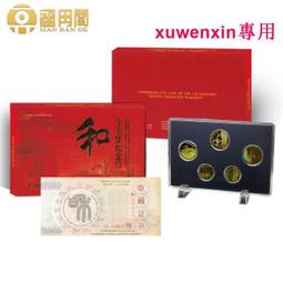 【硬幣】中國2022年黃山紀念幣/峨眉山紀念幣13916 歷史價格詳細信息