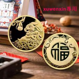 十二生肖第二輪丙申猴，2016年紀念幣10，公博MS69分22747 歷史價格詳細信息