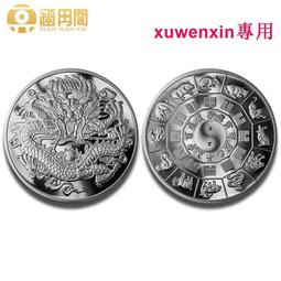 幣中幣 高分【88年10元 PCGS MS68】評級鑑定幣【1999年 新台幣發行五十週年紀念幣 118】台幣 拾圓 歷史價格詳細信息