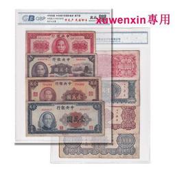 民國孫中山像鎳幣20枚103 歷史價格詳細信息