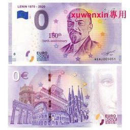 全新UNC 2019年 德涅斯特 1盧布 紀念鈔 紙幣 P-W70【滿300出貨】 歷史價格詳細信息