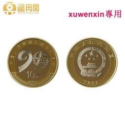 10周年慶特價新品☆完美主義☆ 火匠中檔價位美髮剪刀組 剪刀界的精品 火匠超值組合包共6件組 歷史價格詳細信息