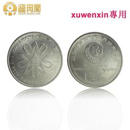 1995年中國交易中心成立紀念銀章 1995年交易中心成立銀13696 歷史價格詳細信息