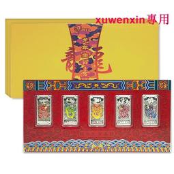 原盒帶證英國1996精制幣套裝F006，原盒帶證塑封鏡面精鑄4260 歷史價格詳細信息