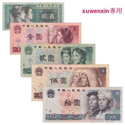 第四套人民幣 805 紅光藍鶴 愛藏67分 3星 無34579441 歷史價格詳細信息