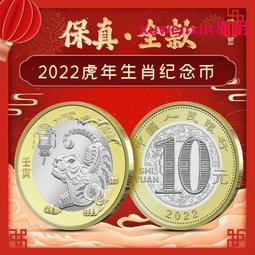 二輪生肖龍紀念幣，愛藏評級首發認證，69分，裸標首發加三個造187 歷史價格詳細信息