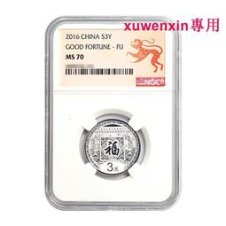 2016年賀歲三8g銀幣兩本，原包裝完好，可惜幣有點氧化無 古玩 老物件 舊藏 -4621 歷史價格詳細信息
