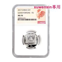 2017賀歲羊年擺件 聚寶盆三陽開泰風水三羊開泰禮品 陶瓷生肖羊善緣堂 歷史價格詳細信息