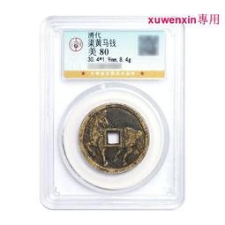 公博評級80分，清代嵌琉璃鎏金花卉紋頭飾，比較少見稀有等級高273 歷史價格詳細信息