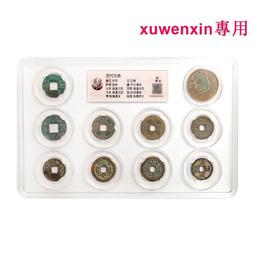 覓泉評級咸豐源五十大樣85分非公博華夏保粹聞德8890分20456 歷史價格詳細信息