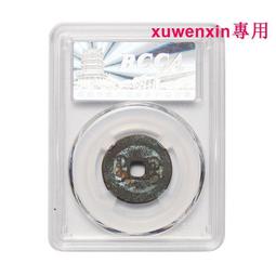 乾隆 通寶 清朝16327 歷史價格詳細信息